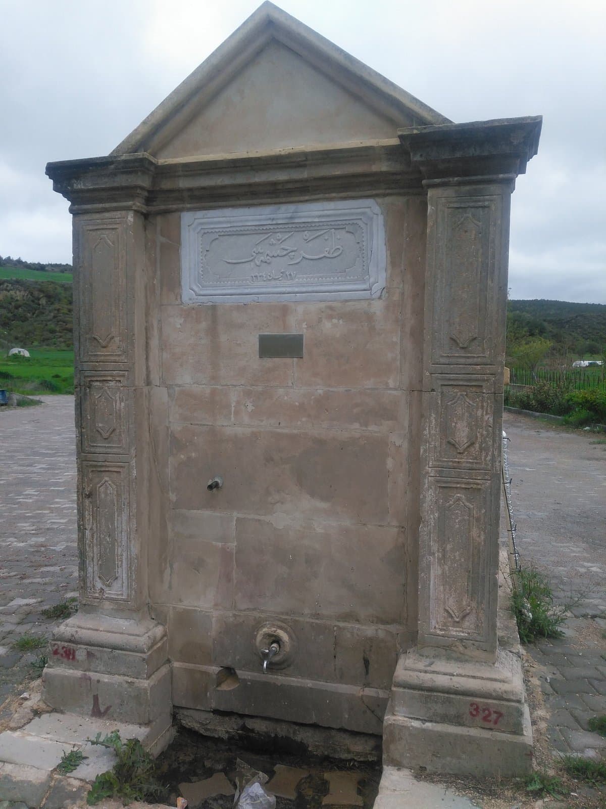 Historical Esat Pasha Fountain cover image